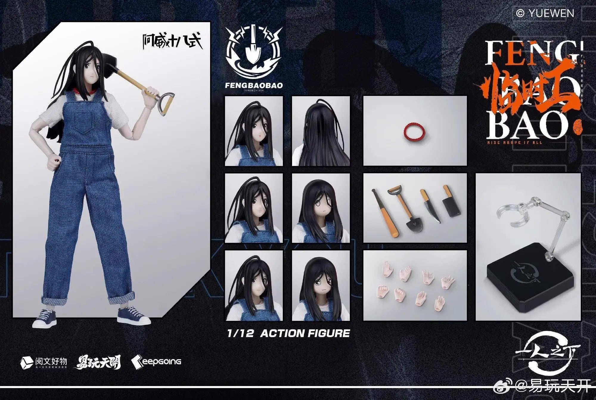 2026 In Stock Keepgoing TOYSEASY 1/12 Under One Person Zhang Chulan And Feng Baobao Workwear Uniform Full Set 6in Action Figure