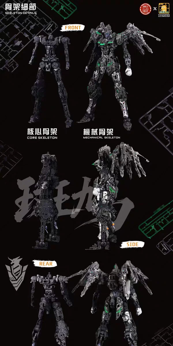 NEW DLKHOBBY Model Zaws01 Streptopelia Action Figures Assembly Model Kit 1/100 Three Layer Skeleton Plastic Robot Toy Gift