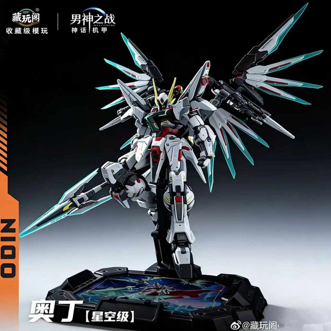 New Original CANG TOYS ODIN Assembly Model Kit The Battle of the World 1/100 Action Figure Mecha Collection Alloy Decoration Toy