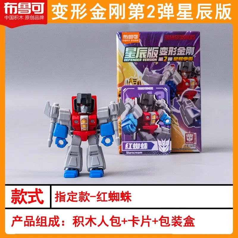 Hot Blokees Transformers Defender Version V2 Movable Blocks Figure Optimus Prime Starscream Bumblebee Model Collectible Toy Gift