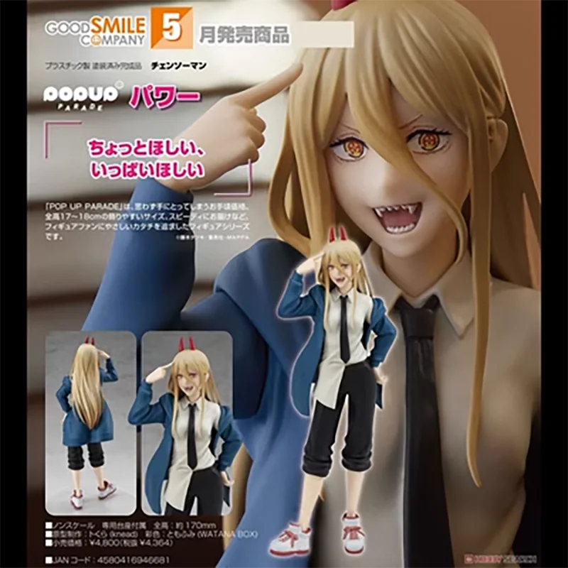 Good Smile Original POP UP PARADE CHAINSAW MAN POWER Anime Action Figure Toys For Boys Girls Kids Children Birthday Gifts Model