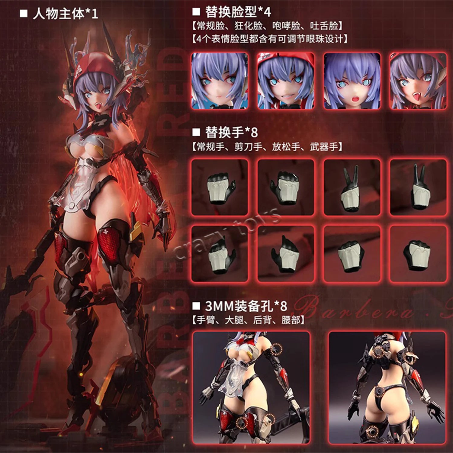 【IN STOCK】NEW Nuclear Gold Reconstruction Barera Red 1/9 Metal PVC Mobile Suit Girl Action Figure With Box