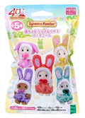 New Kawaii SYLVANIAN FAMILIES Anime Figures Blind Box 40th Anniversary Rabbit Blind Box Room Decoration Custom Birthday Toy Gift