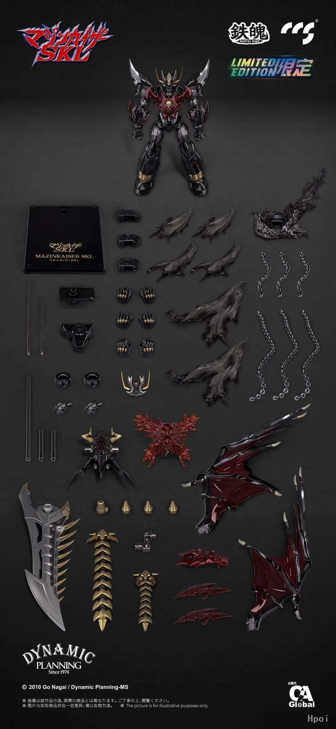 【MT】CCS MORTAL MIND Mazinkaiser SKL Action Figure Mecha Model Toy Gift