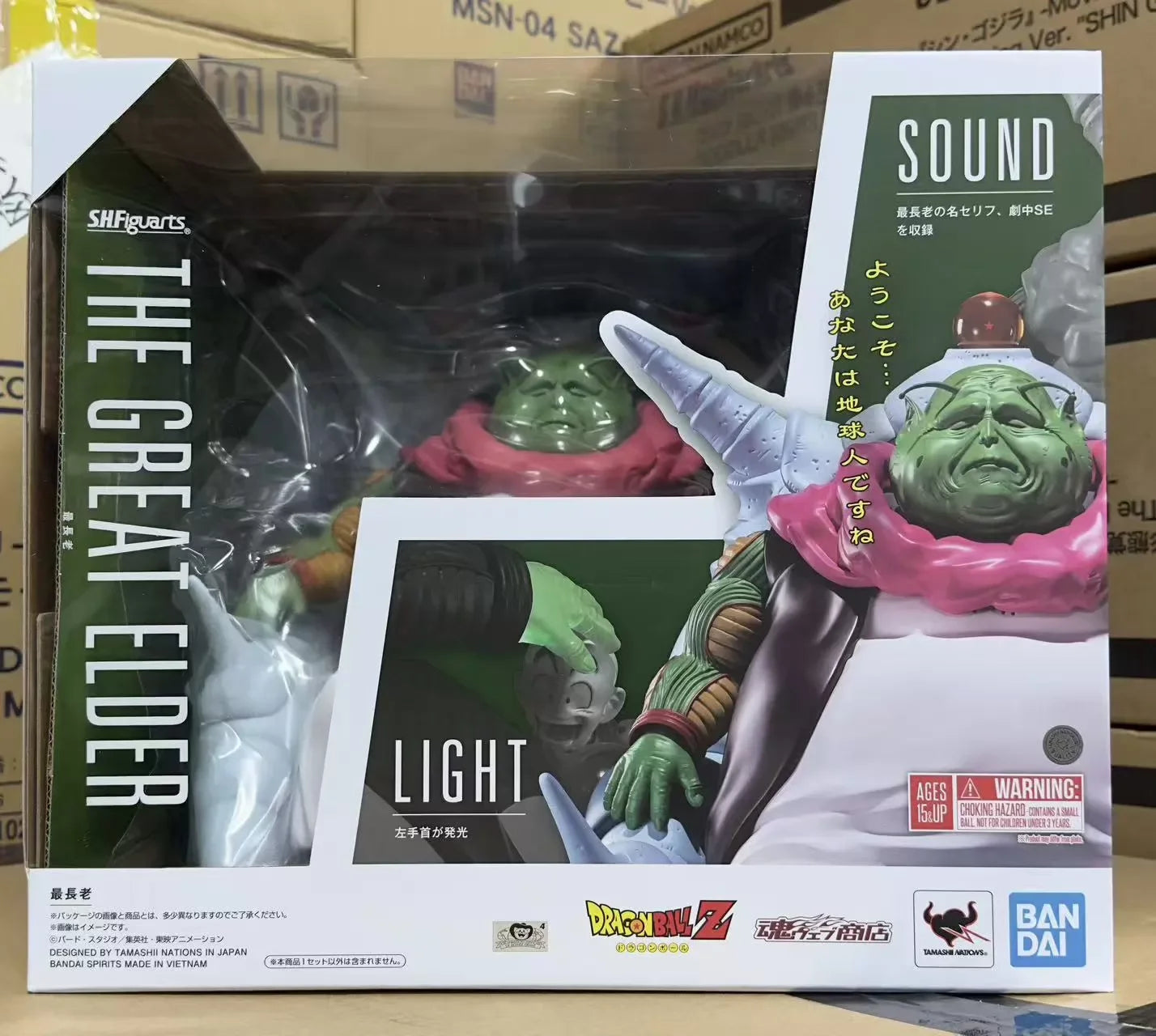 In Stock SHF Dragon Ball Grand Elder Guru Namekian Light & Sound Effect Anime Action Figure Model Doll Toys Hobby Collectible