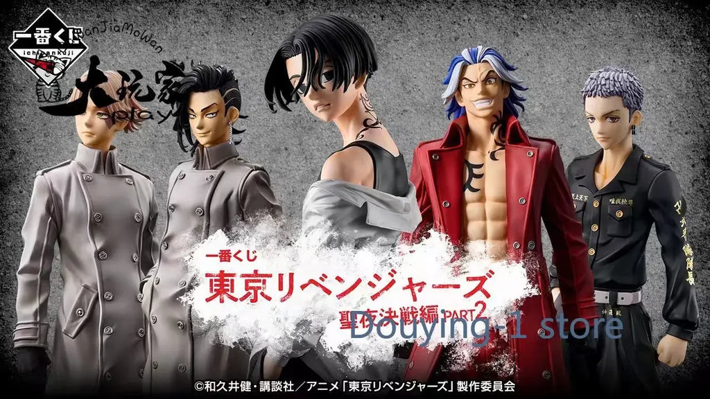 Original BANDAI NAMCO Tokyo Revengers Kokonoi Hajime Mikey Action Figure Model Gift Decoration Toy