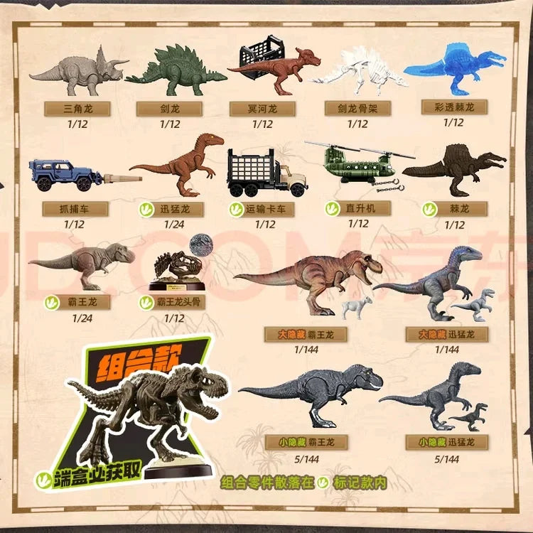 Original Blokees Jurassic World Terraventure Series Vol.1 Blind Box Action Figures Tyrannosaurus Peripheral Collection Boy Gift