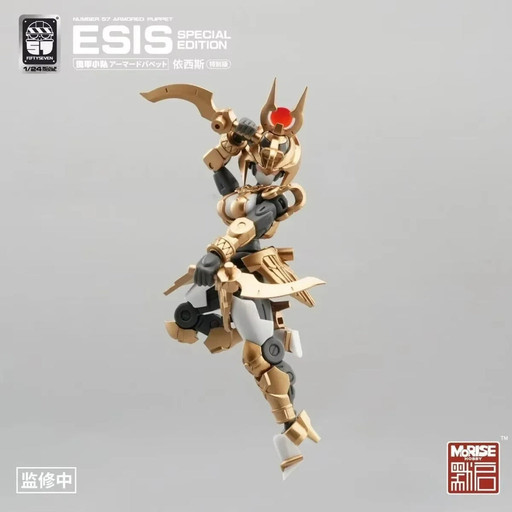 FIFTYSEVEN Figures Number 57 No.57 Armored Puppet ESIS Special Edition Sphinx 1/24 Scale Action Figure Model Kits Assemble Toys
