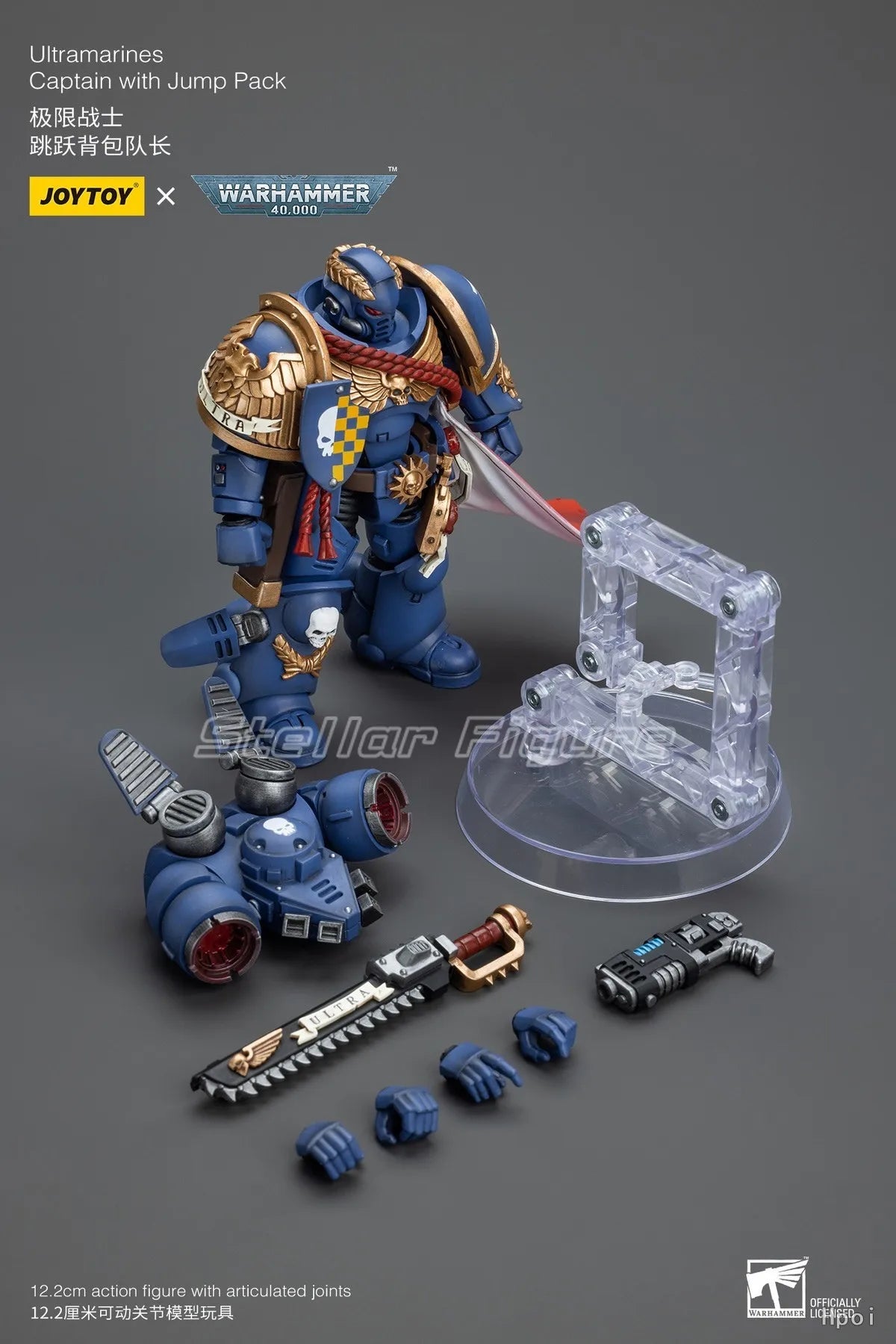 【SF】JOYTOY Warhammer 40K 1/18 Action Figure UltramarinesCaptain with Jump Pack Model Toys Gifts Collection Ornaments