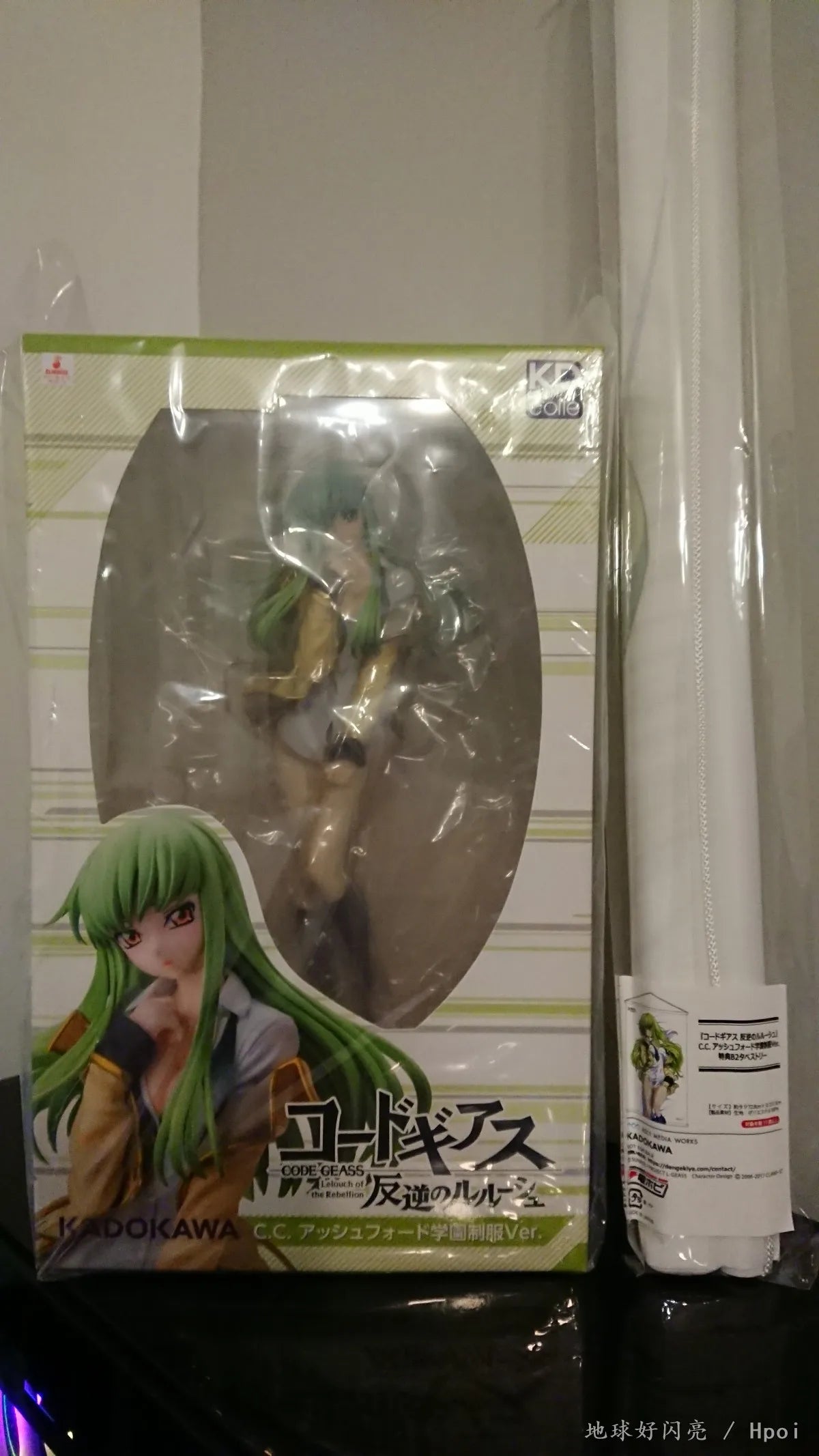 Original in Stock KADOKAWA KDcolle Code Geass Lelouch of The Rebellion C.C.  Figures Model Toy Gift Collection Ornament