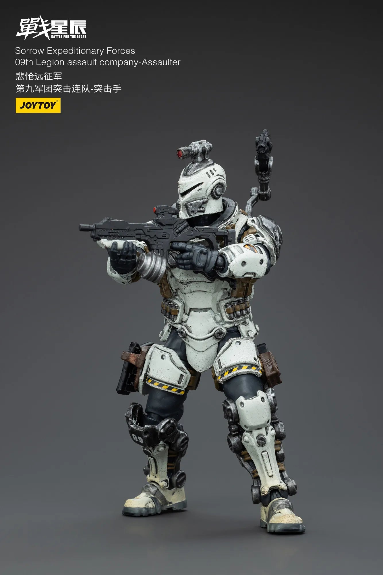 JOYTOY Battle For the Stars Sorrow Expeditionary Forces 09th Legion Assault Company-Assaulter Action Figure Doll Model Gift