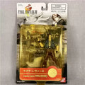 20cm gift box Japanese last leonhart Fantasy figure doll PVC kids collection FF final zell dincht model toy