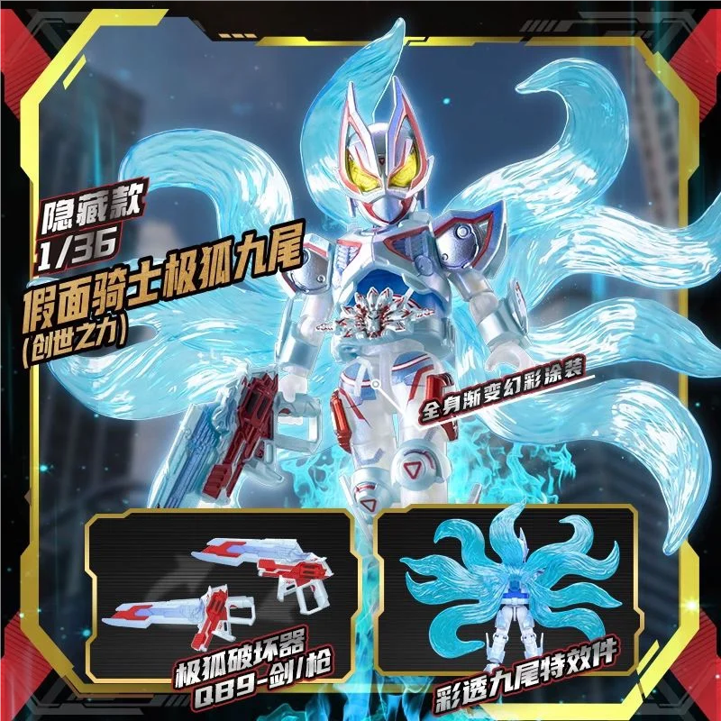 Original Blokees Hero Kamen Rider Galaxy Version Vol.6 - Genesis Myth Blind Box Geatsix Anime Peripheral Collection Toys Gifts