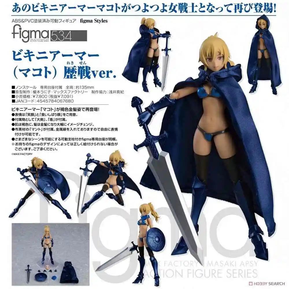 Original Brand New Max Factory Figma 534 Bikini Armor Makoto Veteran Fighter Ver. Action Figure Model Collectible