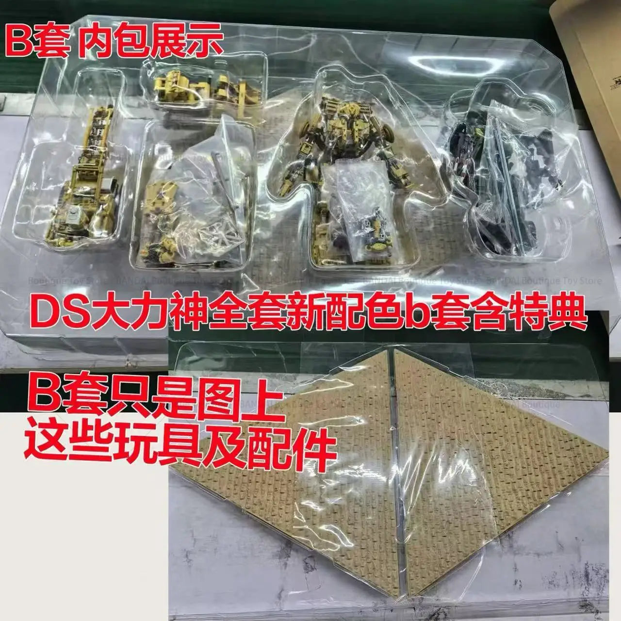 Devil Saviour Devastator DS-01 DS-02 DS-06 DS-04 DS04 DS-05 DS01 DS03 DS07A+B Landslip Transformation Troublemaker Action Figure