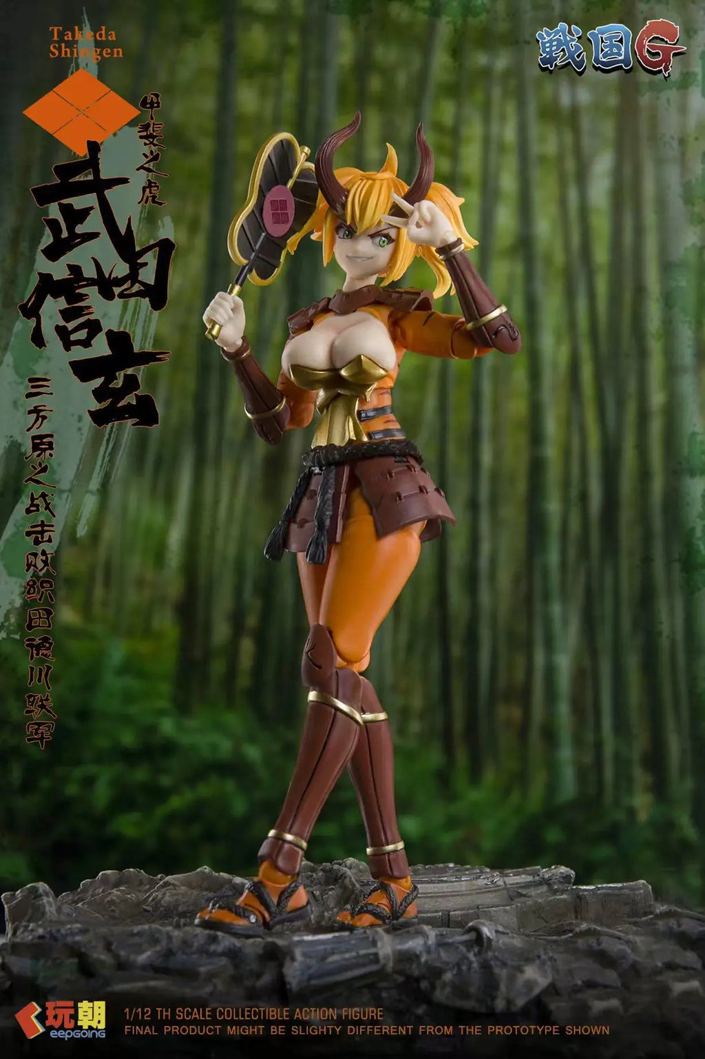 In Stock Original KEEPGOING 1/12 Warring States G Series Takeda Shingen Feng Lin HuoShan 6inch Full Set Action Figure Model Toys