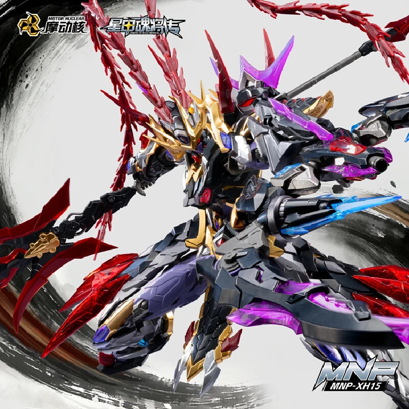 Motor Nuclear MNP-XH15 Lu Bu Alloy Skeleton Assembly Model Kits Anime Action Figures Mobile Suit Hobby Toys Gift For Anime Fans