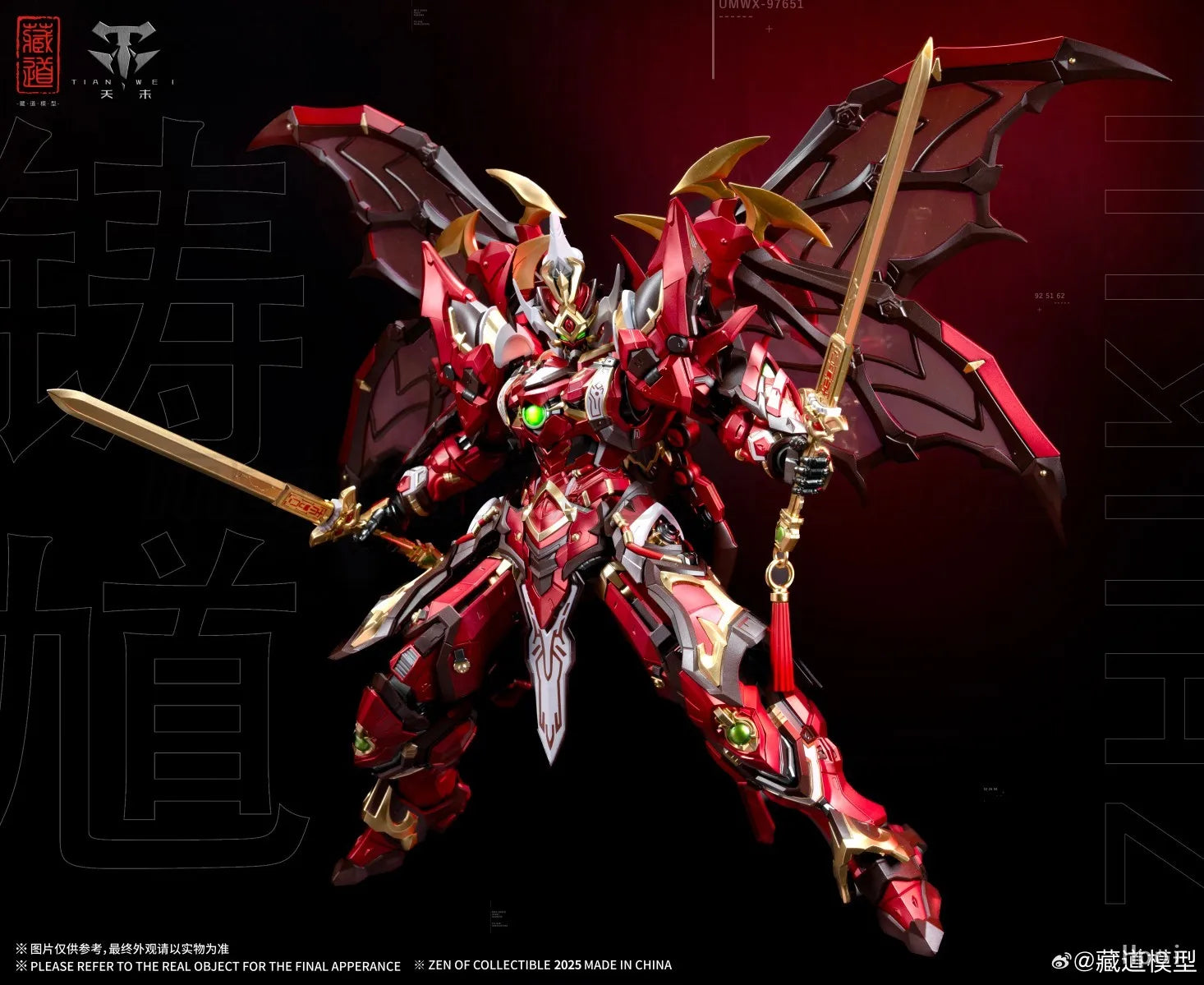 【MT】Original Zang Dao ZHU KUI Action Mecha Toy Collection Model
