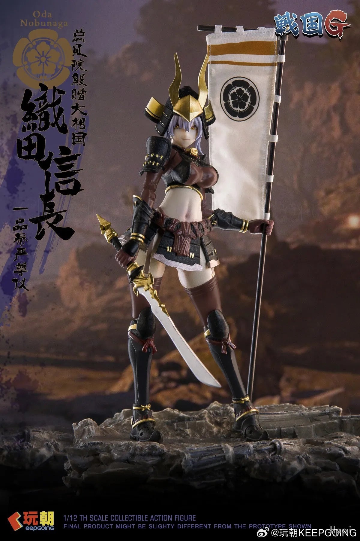【Original】KEEPGOING Warring States G Oda Nobunaga 1/12 Action Figure Model Toy