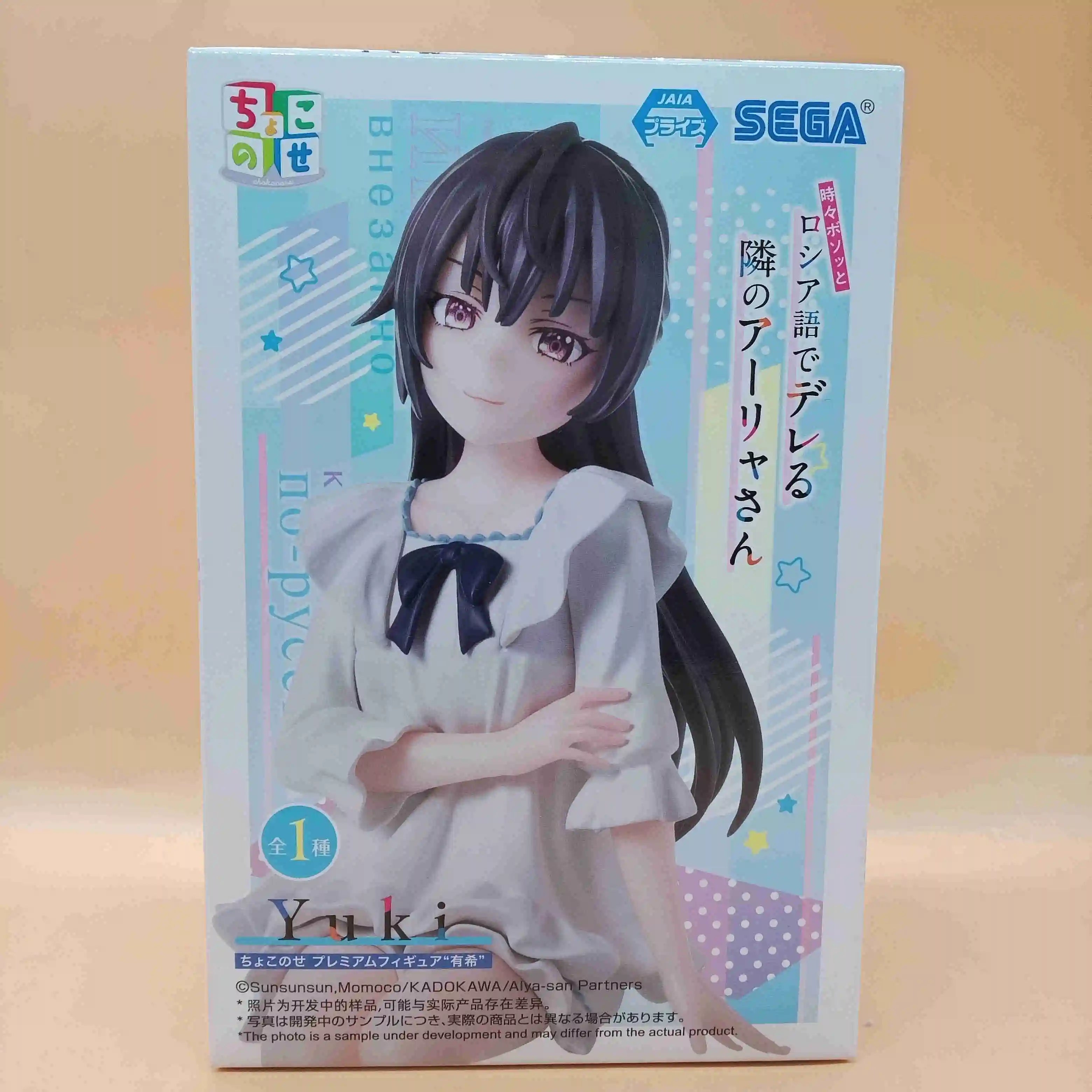 IN Stock Original SEGA PM Alisa Maria Ayano Kimishima Alya Sometimes Hides Her Feelings in Russian Kawaii Anime Figure Model Toy