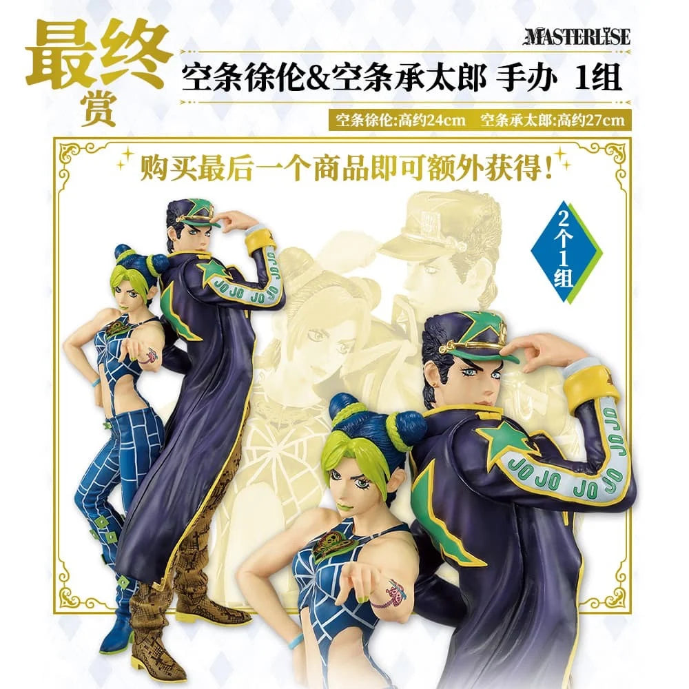 Original Bandai Judai JoJo's Bizarre Adventure Stone Ocean Kujo Jolyne Jotaro Weather Report Anasui Pucci Emporio Figure Toys