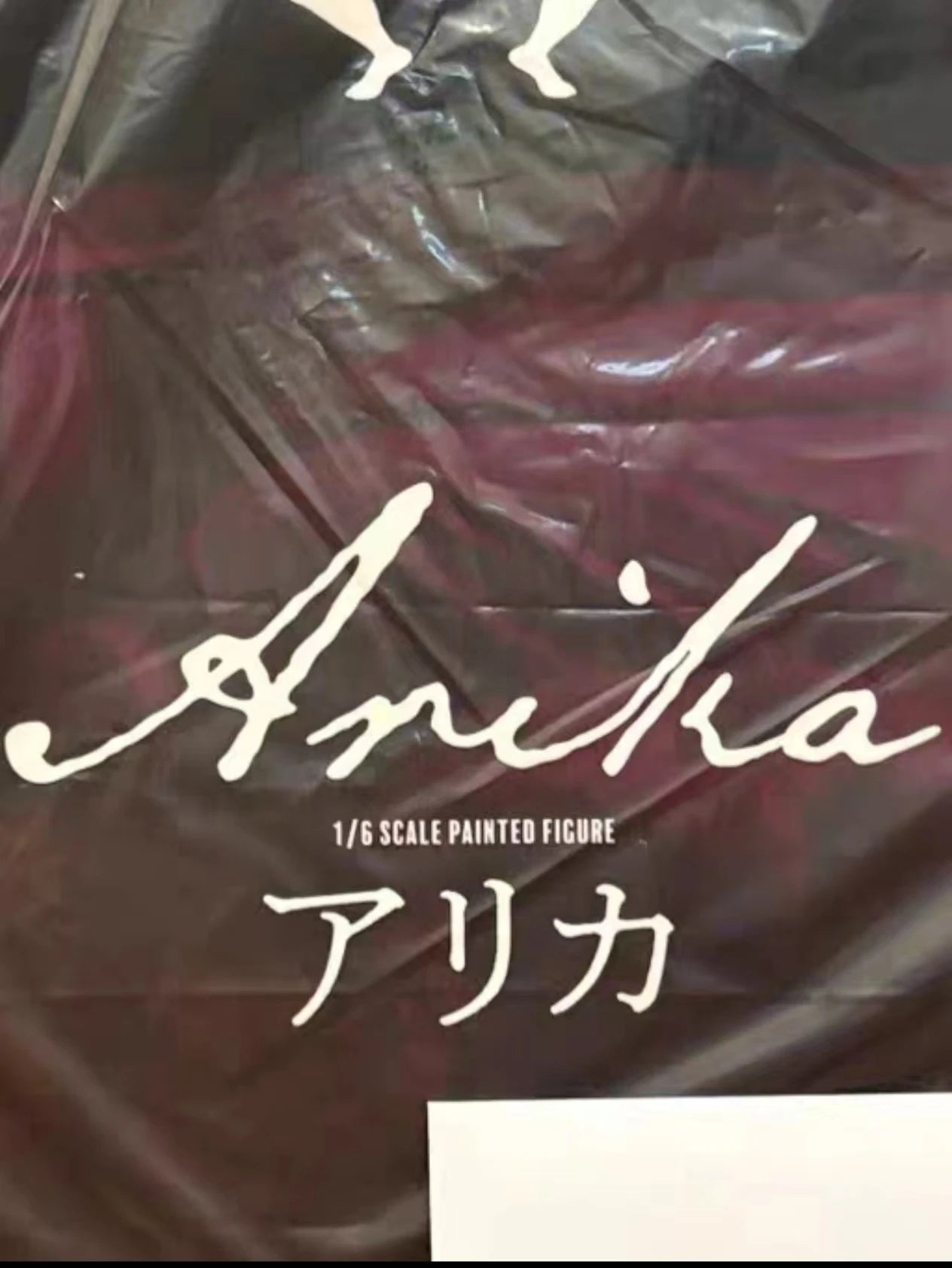 In Stock Original Genuine F：NEX Native NOCTURNE:Aria  Takeda Hirokazu  Anime Figure Models Toys Collection Doll Festival Gifts