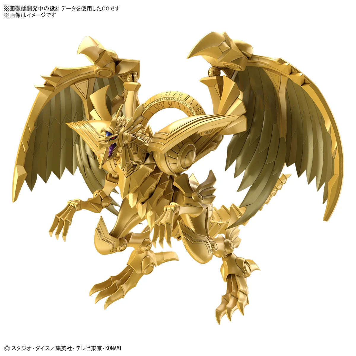 In Stock Original BANDAI FRS EGYPTIAN GOD SLIFER THE SKY DRAGON The Winged Dragon of Ra Assemble Model Toy FIGURE-RISE Yu-Gi-Oh!