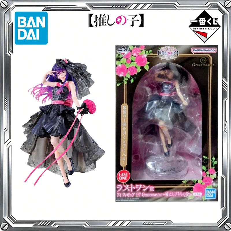 BANDAI Original Ichiban Kuji OSHI NO KO Anime Hoshino Ai Kana Arima Gracemaster Action Figure Toys Gift Model Ornaments