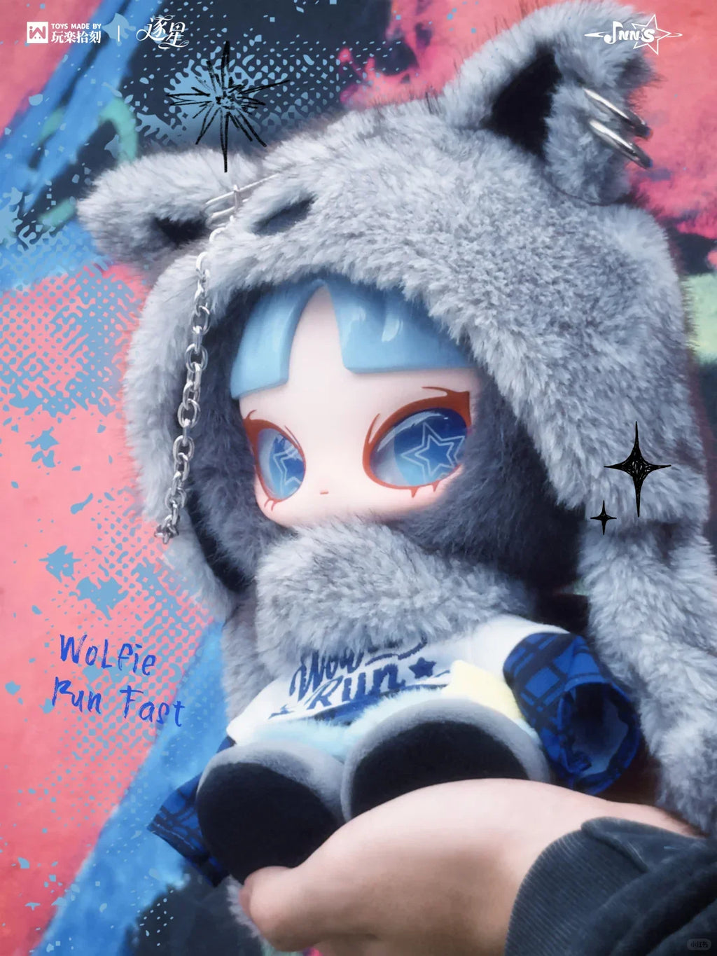 Inn 520 Limited Edition Sweet Loud mit U.Series Wolfie Run Fas Let'S Party Vinyl Aciton Figur Liebhaber Freundin Geschenk