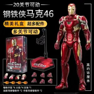 Marvel MK38MK33MK35 Iron Man Moveable Model Toy Non-Luminous Collectible Figure Birthday Gift For Boys Action Figure Collectible