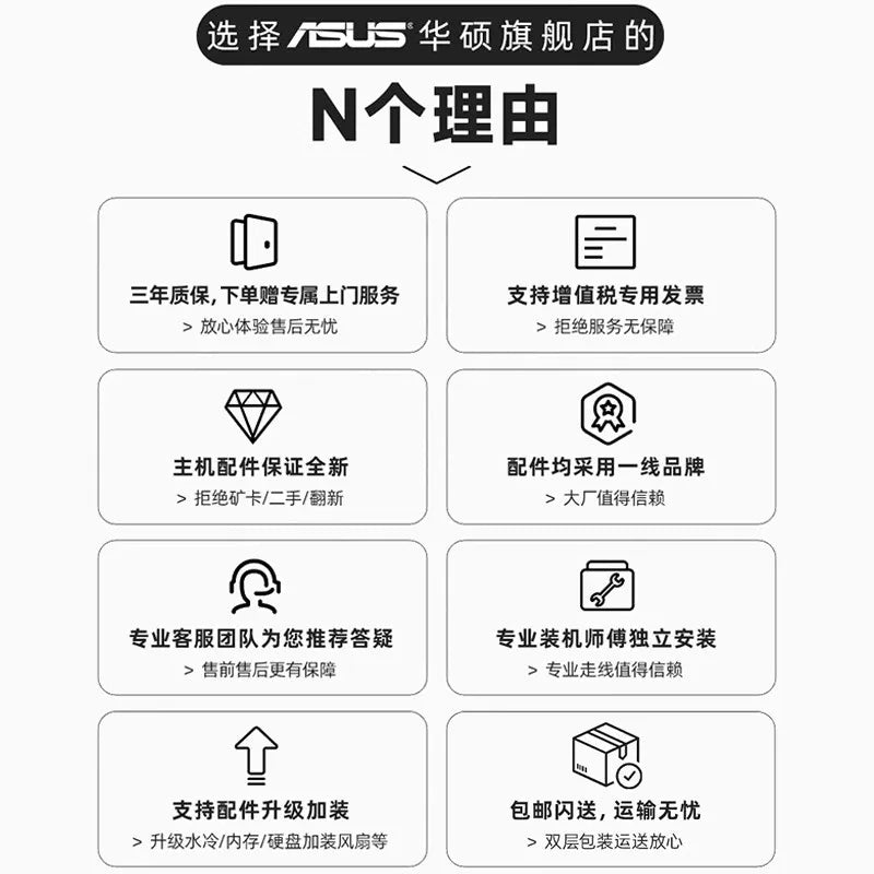 ROG Genesis Host DIY Assembly Machine 14700KF/14900KF/15th Generation U9285K/5070Ti/5080/5090DGraphics Card Delta Game Male Gift