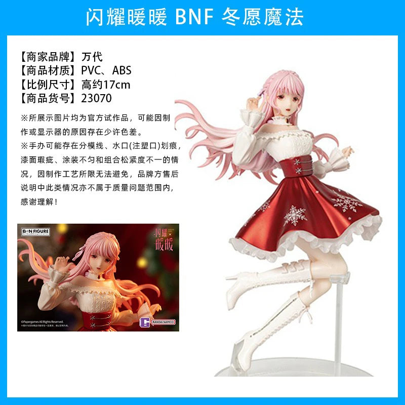 Genuine Bandai Original Bntsh Bn Figure Nikki Vol.1 Vol.2 18cm Pvc Action Anime Figure Model Toys Collect Doll Boy Fans Gift