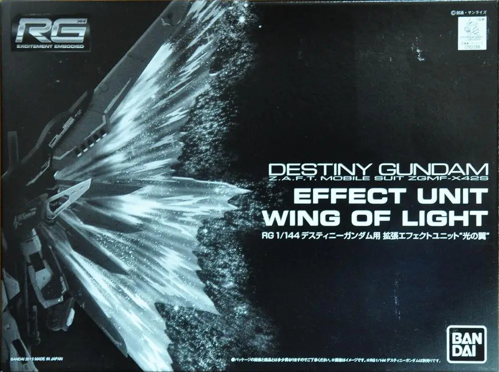 BANDAI Original RG PB DESTINY IMPULSE GUNDAM ZGMF-X56S/θ,RG DESTINY GUNDAM EFFECT UNIT WING OF LIGHT Action Figure Assembly