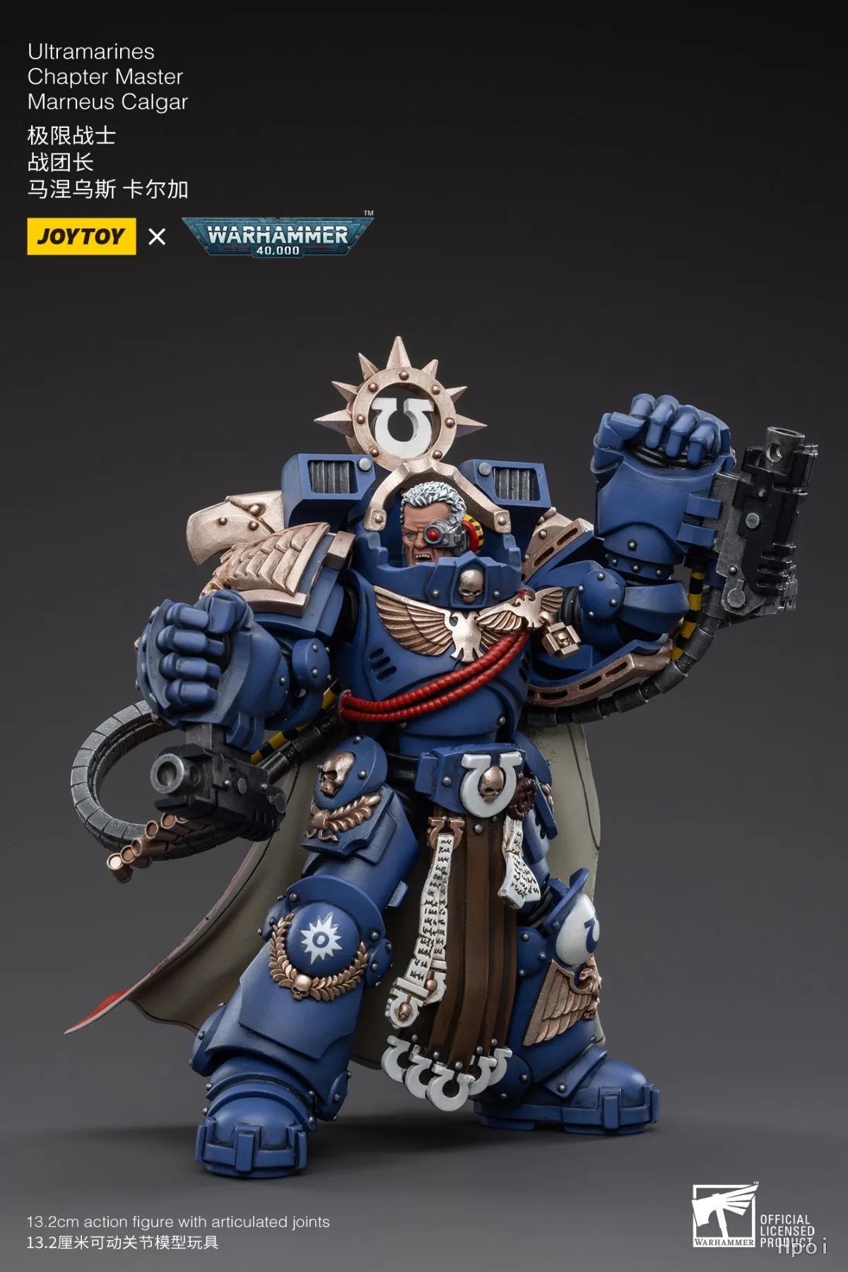 【UA】JOYTOY  Warhammer 40K  Scale 1/18 Action Figures Ultramarines Chapter Master Marneus Calgar Models Toys Gifts