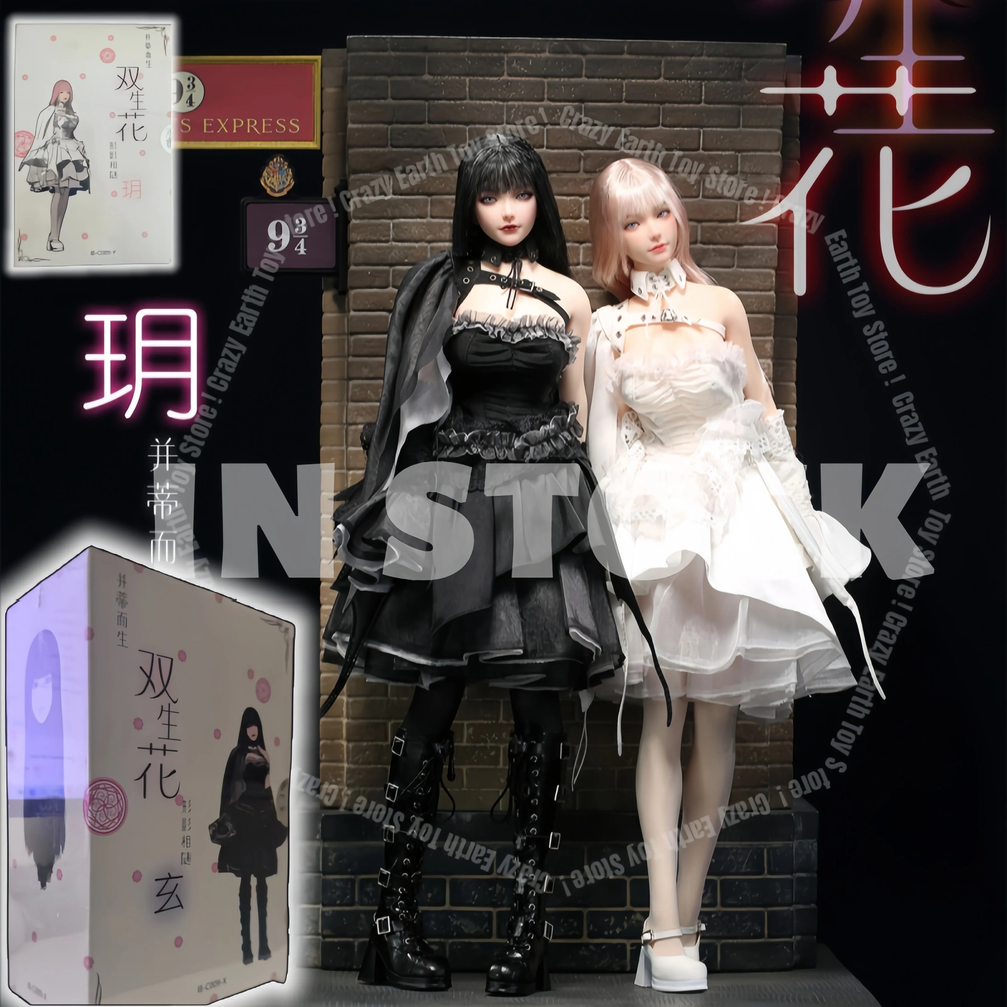 【 In Stock 】 Genuine New I8toys I8-C009 Twin Flower Yue Xuan 1/6 Movable Eye Head Carving Clothing Set, Fashionable Trendy Toy