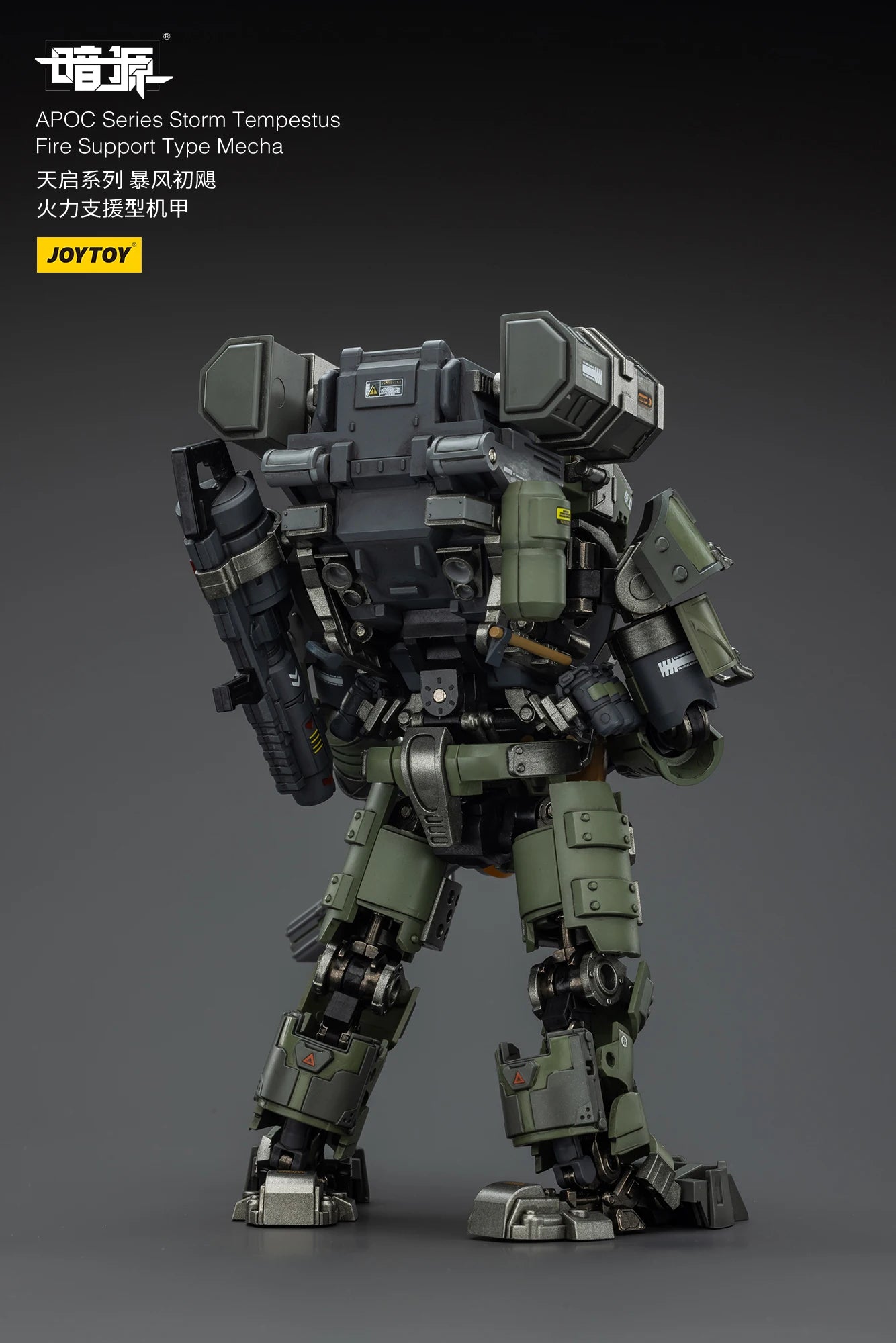 JOYTOY Dark Source1/25 APOC Series Bedrock Standard Combat Type Mecha Pilot Tempestus Action Figure Soldier Model For Collect