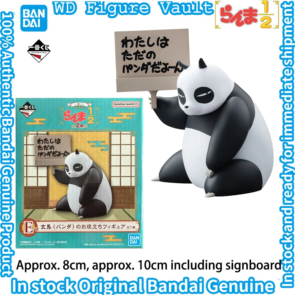 In stock Bandai  Ichiban Kuji Ranma 1 2 Part 2 Ranma Perpetual Calendar Figure Shampoo P-chan Piggy Bank Genma (Panda)