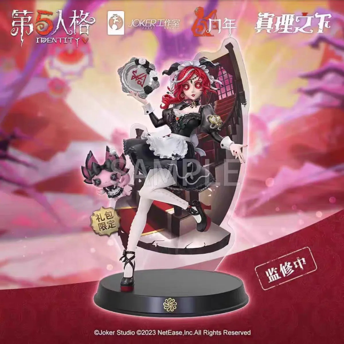 Identity V Aesop Improvisational Gardener Anime Figure Collectible Jack Priest Handwork Tabletop Display Lovely Gift