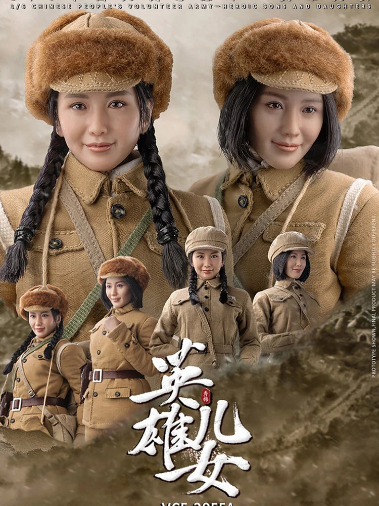 VERYCOOL VCF-2055 1/6 Xiumei VCF-2056 Jianjun Heroic Sons and Daughters Chinese People's Volunteer Army 12" Male Female Figure