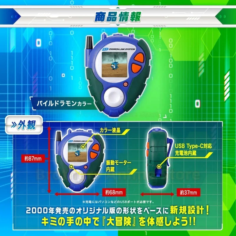 In Stock, Shipped 24 Hours A Day, Bandai Digimon D3 Tyrannosaurus, Daisuke Ichijo Temple, Mecha Dragon Monster, 25th Anniversary