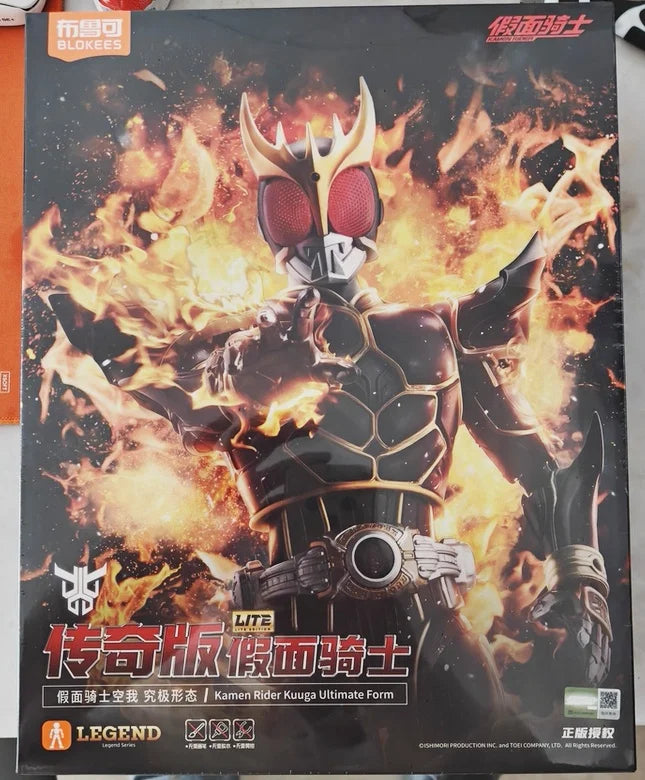 Kamen Rider Kuuga Legendary Edition Ultimate Form Action Figure Collectible Toy Cool Articulated Movable Doll Boy'S Holiday Gift