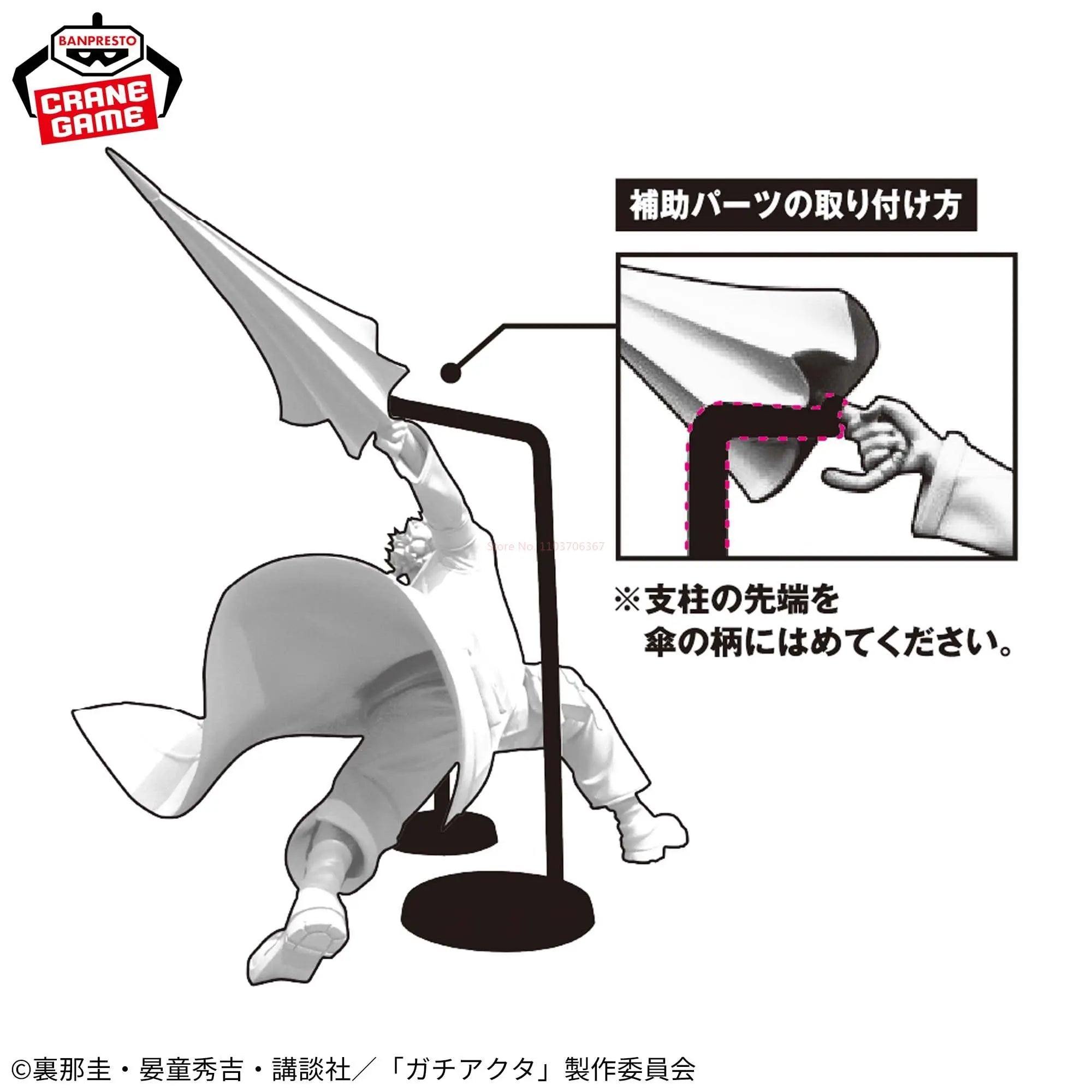 100% Original Bandai Spirits Vibration Stars Gachiakuta Enjin Collection Series Anime Figure Garage Kit Model Decoration
