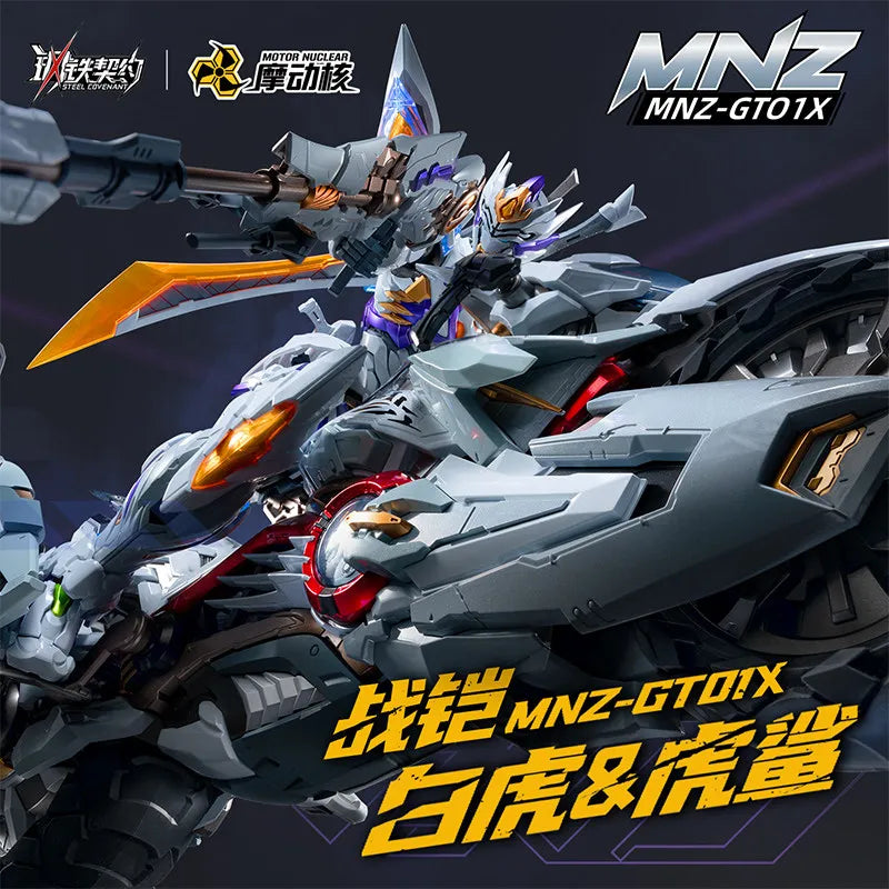 Motor Nuclear Alloy Finished Product Battle Armor White Tiger Tiger Shark Motorcycle Set MNZ-GT01X Assembly Model Kit Figure