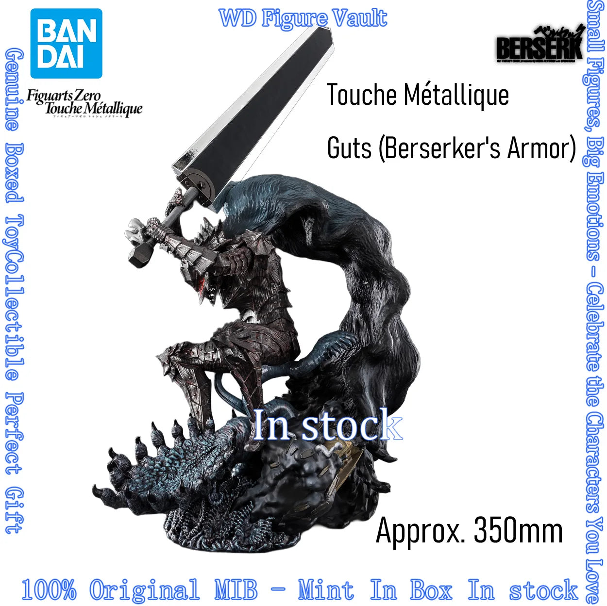 In stock Bandai Figuarts Zero Berserk Touche Metallique Guts (Berserker s Armor) 35cm Large-scale figure Genuine Boxed Toy Gift