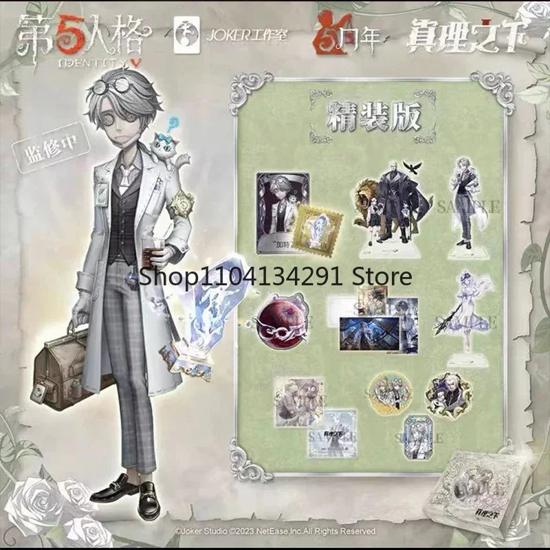 Original Identity V -Emma Woods Gardener Priestess Magician17cm Action Figure Game idv Figurine Pvc Collection Model Genuine Toy