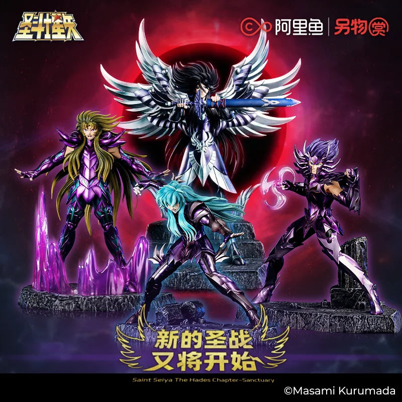 In Stock New Genuine in Stock Saint Seiya The New Holy War Hades 6 Play Aries Cancer Pisces Figurine Gift