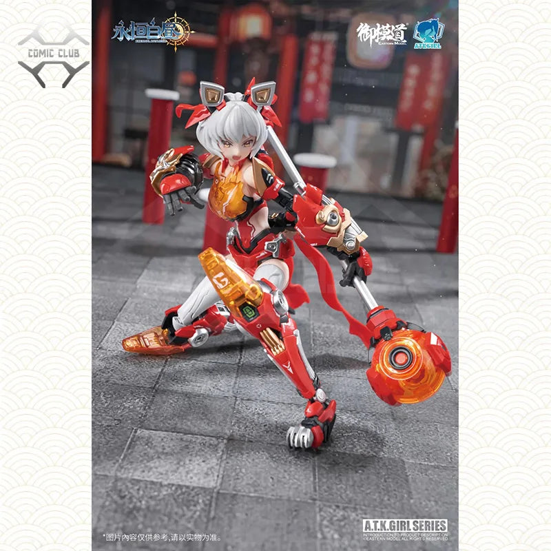 COMIC CLUB IN STOCK Eastern Model ETERNAL DAYLIGHT LINGWANG XINGSHI 1/12 ATK Girl Assembly Action Model Robot Toys Figure