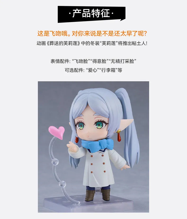 In Stock Good Smile GSC Frieren: Beyond Journey's End Winter Wear Ver. Handmade Model Play Action Figure Collection Gift