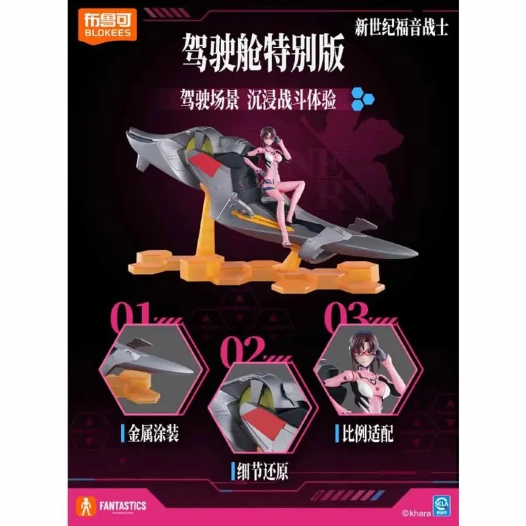 In Stock Blokees Oficial Genuine Evangelion  REI AYANAMI Cockpit Model Kit Figures Anime Model Boys Toy No Original Box