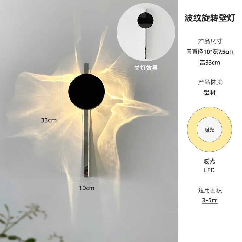 Italian Designer Minimalist Wall Lamp Hotel Bedroom Corridor Atmosphere Creative Water Ripple Entrance Background LED Cob Light